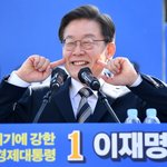 [댓글부탁해] 대한민국 제21대 대통령은 무조건