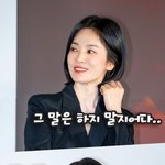 시절...<b>그</b> 말은 하지 말지어다' 검은수녀들 [O! STAR 숏<b>폼</b>]