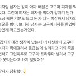 아 이거 <b>원글</b> 아는사람 개웃긴데