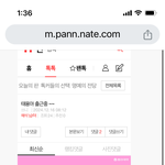태용아 <b>점심</b> 먹는중 ~~
