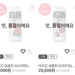[군대] ....나두 마셔보고 싶어
