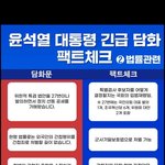 [어케생각해] 우리는 진짜 팩트가 무엇인지 알아야합니다