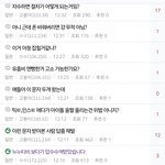 디시 고소갤 은근 <b>존잼</b>