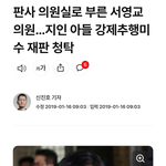 민주당이 <b>독재</b>정당인 이유!