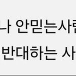 부정선거 의혹? 딱 <b>정해</b> 말해줌