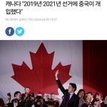 우리나라 부정선거는 몰라도