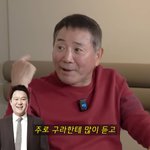 <b>이봉원</b> “박미선 뭐하고 다니는지 몰라, 김구라가 더 잘 알아”[조동아리](종합)
