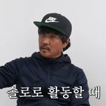 [추억팔아요] <b>이주노</b> "서태지 평창동 집 자주 갔지만 전화 안 돼...