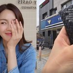 [추억팔아요] 정가은, 셀프 <b>미담</b>으로 근황 전해 “얼마나 번거로우실지”