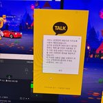 <b>카트</b>드리프트 재미없음