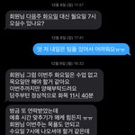[댓글부탁해] +후기)필라테스 환불 이거 제가 잘못한 건가요ㅠㅠ
