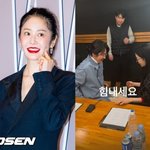 "저 좀 도와주세요" 고현정, 男배우와 허벅지 씨름? 진짜 달라졌나...