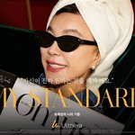 최화정, 광고퀸 존재감..울쎄라 앰버서더 됐다