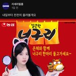 르세라핌 <b>팬튜브</b>