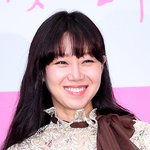 공효진, 3년 만에 컴백작 ‘<b>별들</b>에게 물어봐’ 새 포스터 공개