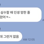 [드루와] 반수생 대학 붙고 인생이 너무 <b>심심</b>한데;;
