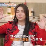 '최시훈' 에일리, 결혼 준비 중인 근황…"프러포즈는 <b>NO</b>"