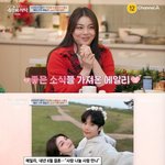 에일리 "결혼 포기했는데 <b>god</b> 공연 보며 눈 맞아"('4인용식탁')