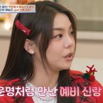 결혼 준비 좋아…한 번도 싸운 적 없다" (4인용<b>식탁</b>)[종합]