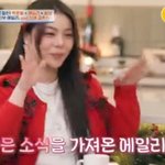 에일리 "최시훈과 <b>god</b> 콘서트 보다 연인 돼...2세 계획?...