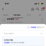 나 70d인데