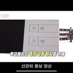 [댓글부탁해] 이런 <b>종이</b>가 과학적으로 가능해???