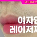 여자중에 이렇게 <b>수염</b> 많이 나는 사람도 있구나