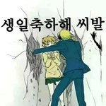 이거 <b>웹툰</b> 뭐더라