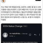 탄핵 지지하면 앞으로 미국 못 갈 수도 있어ㅠ