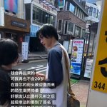 <b>원빈</b> 집 샀나