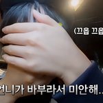 [<b>안유진</b>] 바부 유지니