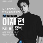 [드루와] 이런 인강쌤한테 <b>수업</b>듣고싶다