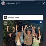 와 뉴진스 제이슨 콜라보 이건 좀..