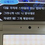 [댓글부탁해] 이상형 <b>추반</b>하자 !