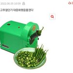 같은 여자로서 이거 심하지 <b>않아</b>??