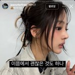 [드루와] 민지코 <b>자연</b>인거 신기함