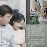 '22살 연상 주병진' <b>최지인</b>, 나이차 우려에 심경고백 "그래도...