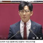 [어케생각해] 박충권 의원 간첩죄 <b>확대</b> 발언에 민주당 의원들 격분하는...