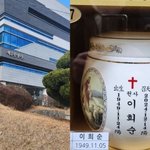 이경실, 안타까운 소식 전했다…“큰 언니 뇌출혈로 4일만 사망”