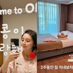 혜림, 최대 2천만원 럭셔리 산후조리원 <b>입성</b>…이정현 랄랄 아야네...