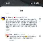 인스타에 ㅈㄴ 이상한애엄마들많다
