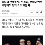 이게 정상적인 당인가요?