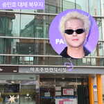 [단독] "오늘은 연차, 오늘은 병가"…송민호, 공익출근 조작의혹