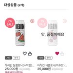 [군대] 아이긴 <b>수박</b> 남았음