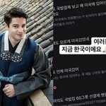 아이유 이어... '尹 탄핵 집회' 국밥 60인분 선결제한 '대한외국인'...