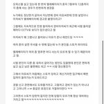 <b>엘베</b> 망상녀 잡은 썰 푼다