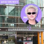 위너 송민호 공익 부실근무 디스패치 떴음