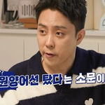 '젝스키스' 김재덕 '연락 두절'?…<b>장수원</b> "나도 통화 안돼"