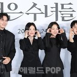 [팝업무비]장재현 감독도 응원한 '검은 <b>수녀</b>들'..'검은 사제들'과...