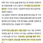 천대엽판결 미친거아니냐